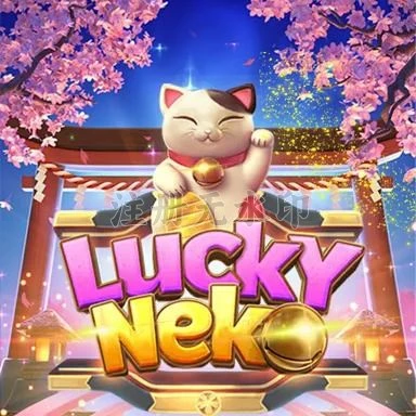 luckyneko App Terbaru: Fitur Unggulan dan Download dan musang288: Rangkuman Brand yang Banyak Dicari